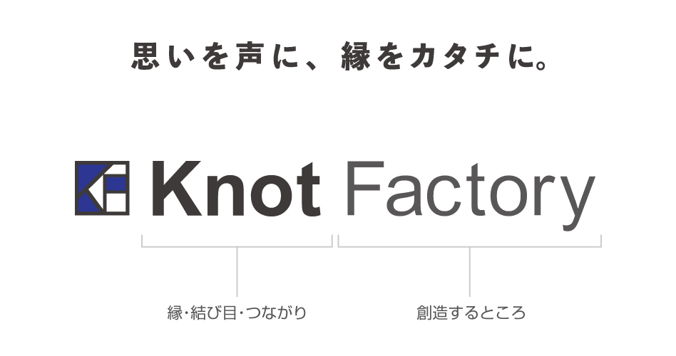 knotfactory